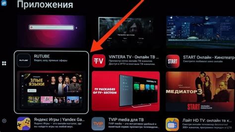 Просмотр контента Rutube на телевизоре
