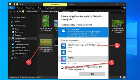 Просмотр фотографий и видео на большом экране