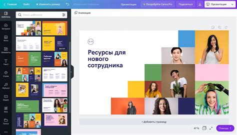 Простой стартап: лучший шаблон Canva для создания профессиональной презентации