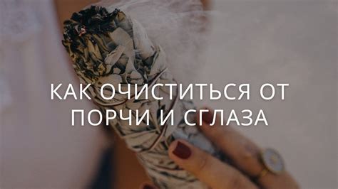 Простые способы предотвращения порчи