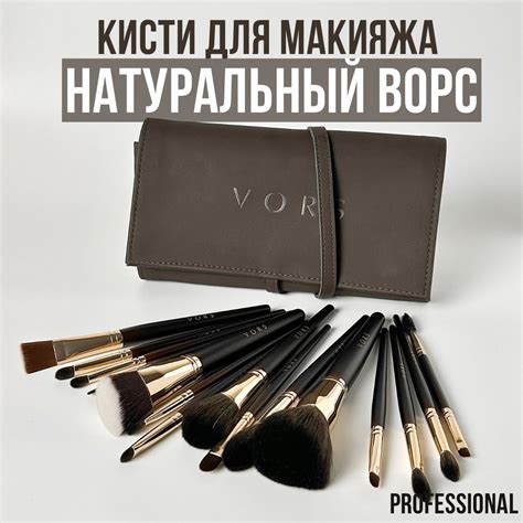 Профессиональные советы по настройке кистей