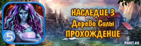 Прохождение игры Glamour: секреты и советы