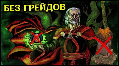 Прохождение кампании