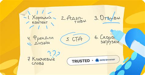 Прохождение модерации
