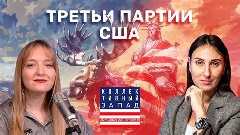 Прохождение первых глав: выборы и влияние на сюжет