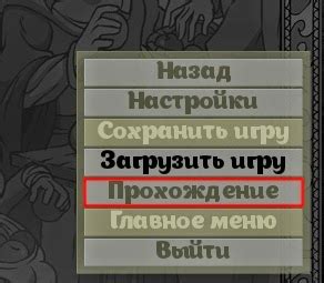 Прохождение Princess Trainer: секреты и достижения