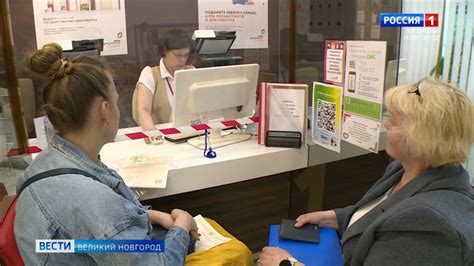 Процедура оформления документов