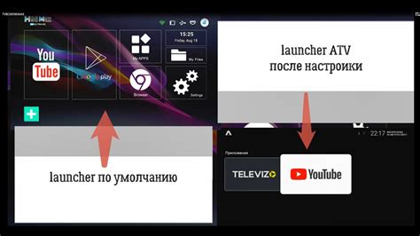 Процесс установки необходимых приложений на H96 max для просмотра IPTV