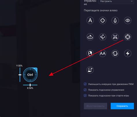 Прочие причины, почему курсор мыши может отсутствовать в игре