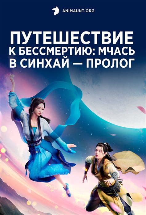 Путешествие к лаборатории