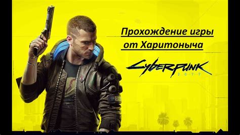 Пятая концовка