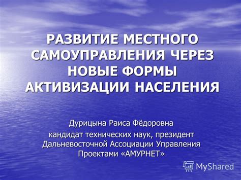Работа над проектами: развитие через новые задачи