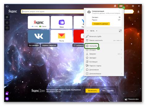 Работа с Яндекс Браузером на Ubuntu