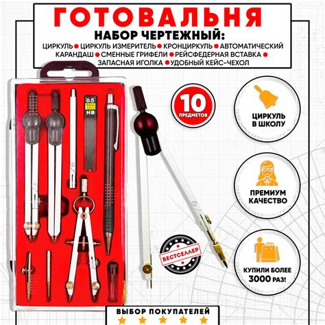 Работа с дополнительными аксессуарами