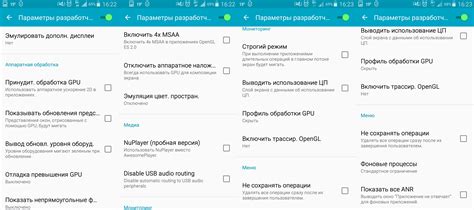 Работа с командными инструментами разработчика Android
