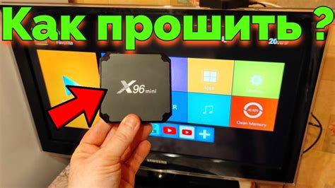 Работа с мультимедийными файлами на X96Q
