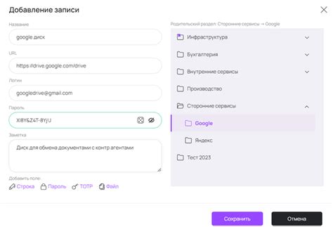 Работа с паролями в архивах
