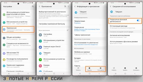 Работа с уведомлениями и оповещениями в фоновом режиме
