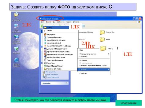 Работа с файлами и папками в MS-DOS