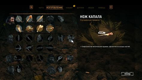 Разблокировка эксклюзивного контента