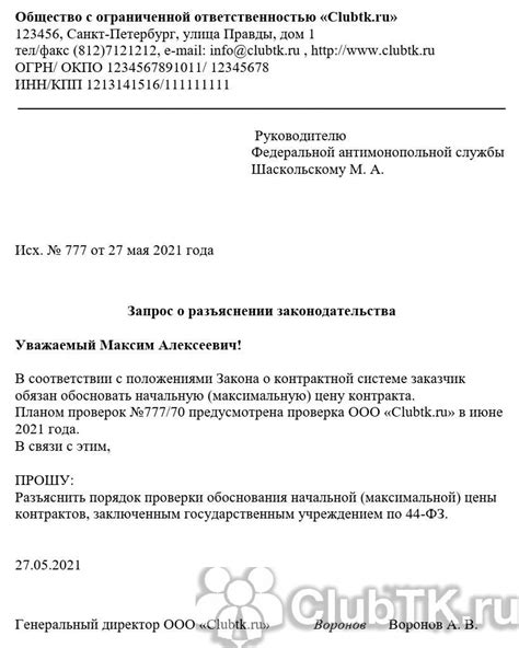 Разведен: особенности статуса в официальных бумагах