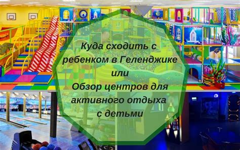 Развлекательные мультфильмы для активного отдыха и праздника