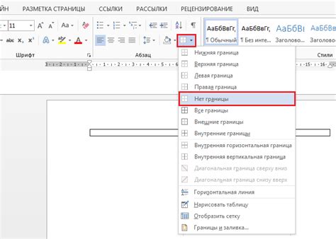 Разделение страниц с помощью разделителей