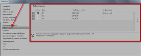 Раздел 1: Почему восстановление настроек фотошопа может быть необходимо