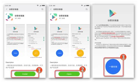 Раздел 1: Почему нужно устанавливать Google Play Market на китайский смартфон