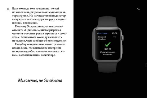 Раздел 2: Интерфейс