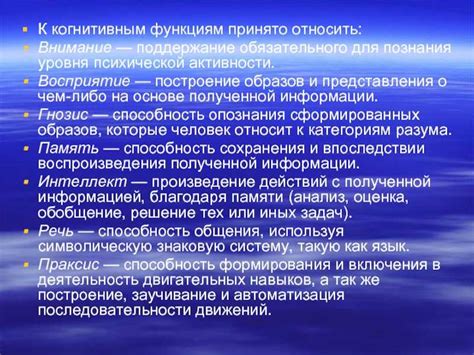 Раздел 3: Описание навыков и способностей Кратоса