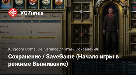 Раздел 3: Сохранение изменений и начало игры в режиме выживания