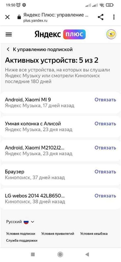 Раздел 5: Использование пропуска за кулисы: что дает и как его использовать