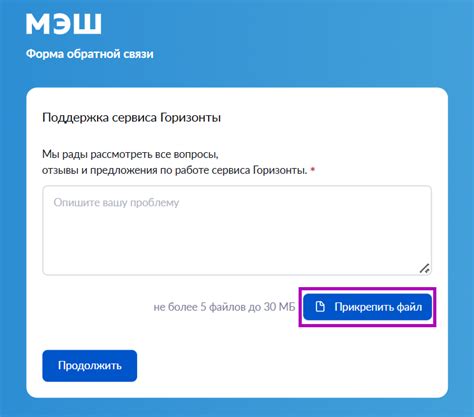 Раздел 6: Обращение в службу поддержки
