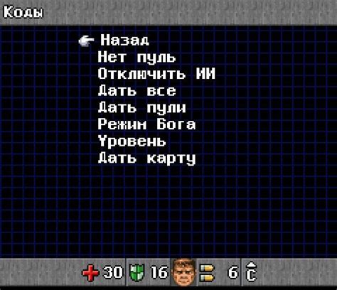 Раздел 6: Полезные советы для использования читов в игре Ways of Life