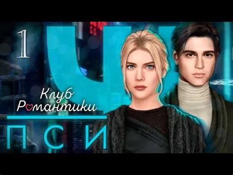 Различные концовки новеллы "Euphoria"