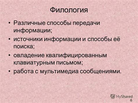 Различные способы поиска благородного