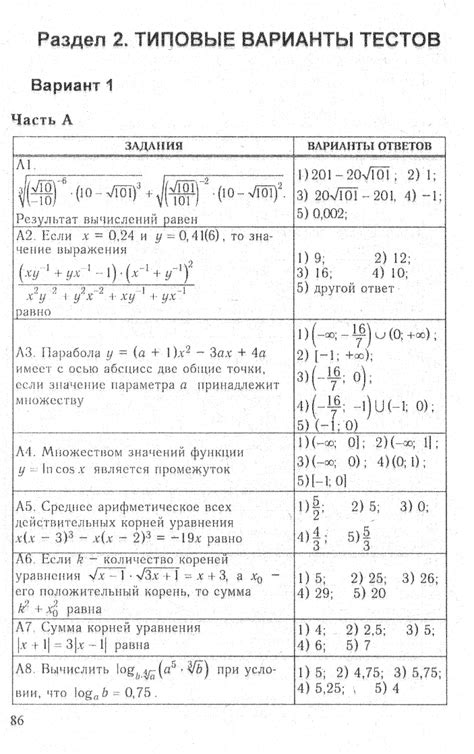 Разнообразные задачи
