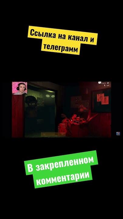 Разобраться в механике игры