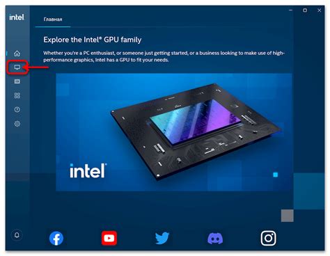 Разрешение проблем с графикой Intel: советы и рекомендации