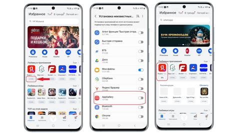 Разрешение установки apk из неизвестных источников: