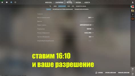 Разрешение экрана в Готика 2: как выбрать подходящее