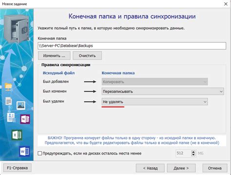 Распаковка и перенос файлов