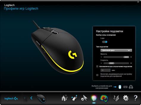 Распаковка и подготовка мышки Logitech G102