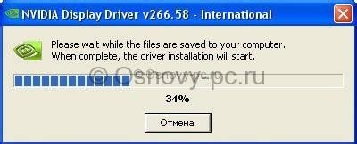 Распаковка файла драйвера