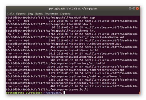 Распаковка tar gz в Linux