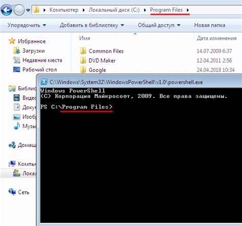 Распакуйте скачанные скрипты в папку "Mods"