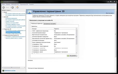 Распознавание видеокарты Nvidia на компьютере