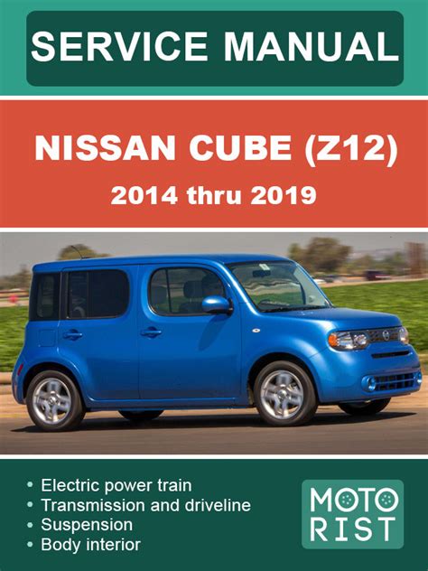 Расположение предохранителей в NISSAN CUBE Z12