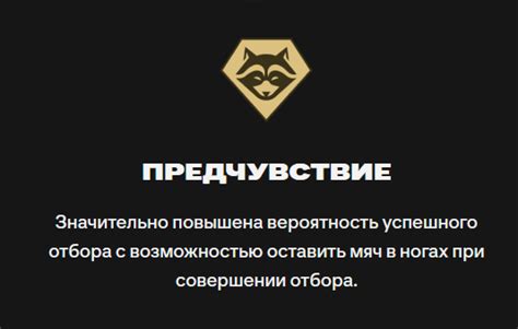Рассмотрение игровых стилей